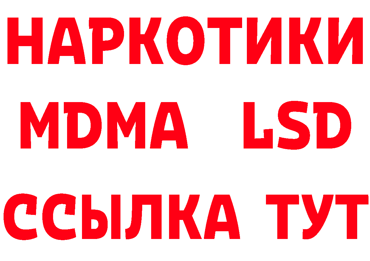 Меф 4 MMC вход маркетплейс гидра Вилючинск