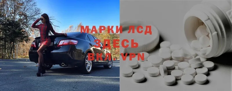 купить   Вилючинск  Лсд 25 экстази ecstasy 