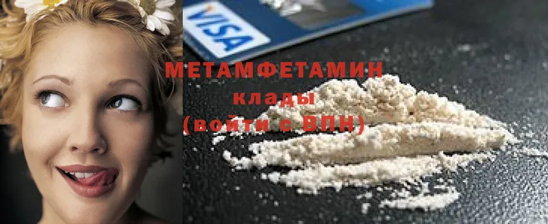 kraken вход  Вилючинск  Первитин Methamphetamine  купить наркотик 